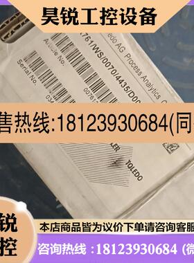 议价:梅特勒PH电极护套INFIT761/WS/0070/4435/SI9拍