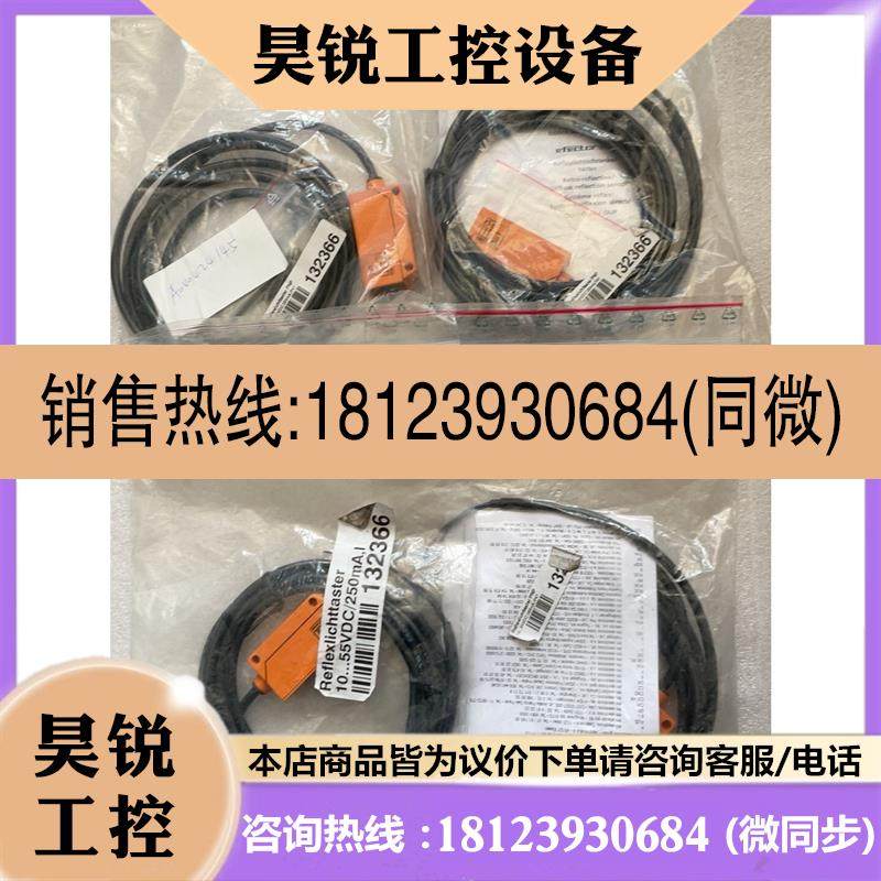 议价:ifm传感器OU5010.共4pcs.