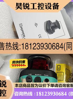 议价:P+F倍加福激光雷达 OMD30MR2000B23V1