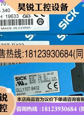 议价:6063340 GLL170T-B432现货6063341 GLL170T-B434原装正品德