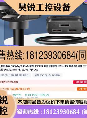 议价:振华1600钛金1600w全模组电源RTX3090 RTX