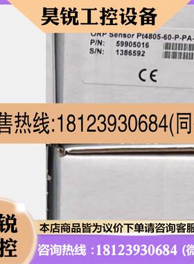 议价:梅特勒-托利多PH电极INPRO4802I/SG/120货号52003696