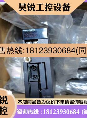 议价:三菱Q模块   Q173CPUNQ172CPUN拍前