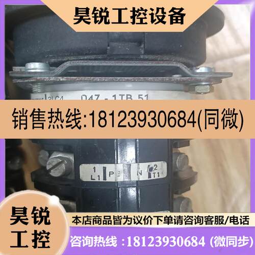 议价:品西门子3LC4047-1TB51 2pcs,