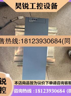 议价:西门子PM 1507  6EP-1332-4BA00