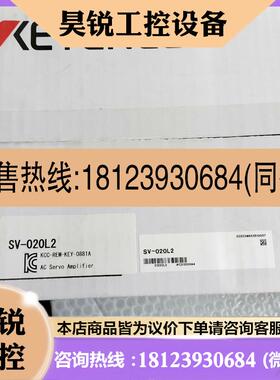 议价:SV-020L2 基恩士200W伺服驱动器
