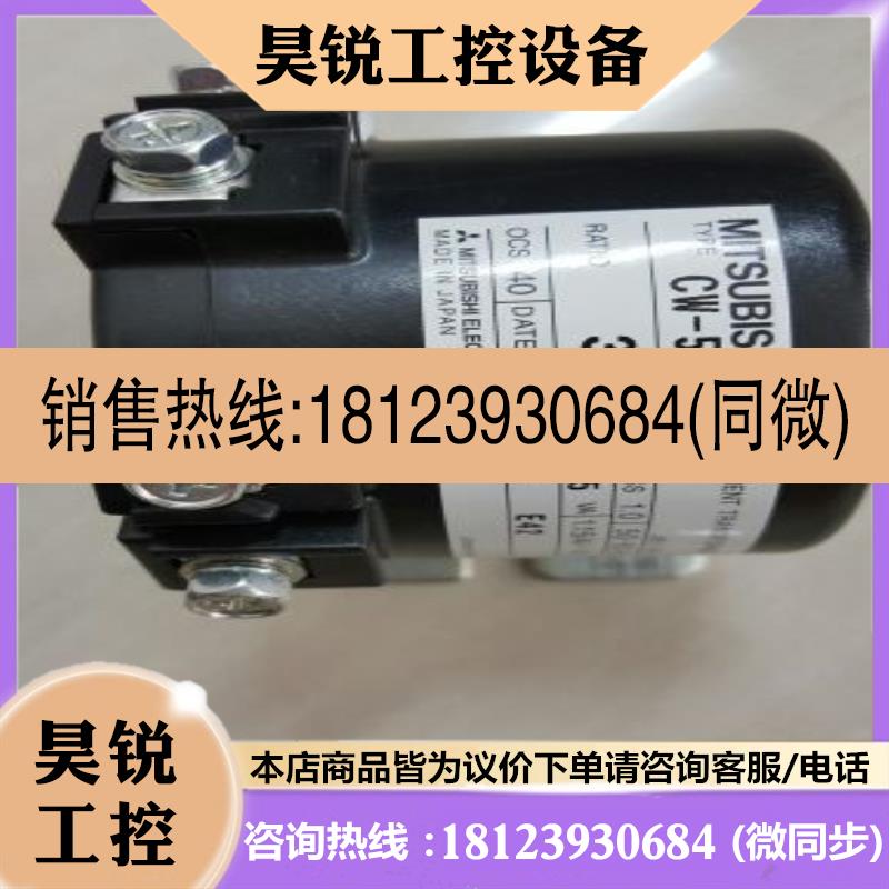 议价:互感器交流互感器CW-5LP30/5A5VA