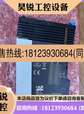 议价:汇川原装正品输入模块GL20S-1600END,盒码一致,实图拍摄