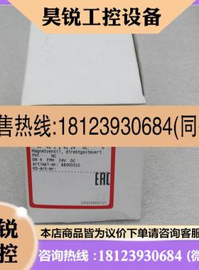 议价:盖米GEMU电磁阀 524E114124DCU 现货88000310