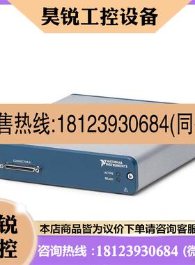 议价:NI USB-6361数据采集卡781442-01螺栓端子782256-01VHDCI