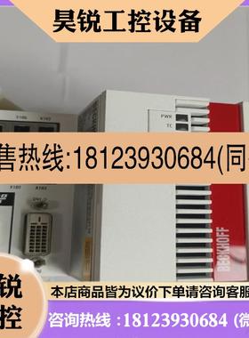 议价:倍福PLCCX5020-0111-M310金峰系列