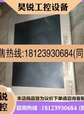 议价:DIVUS屏  DM20020000110原装通电