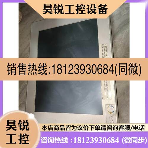 议价:DIVUS屏  DM20020000110原装通电