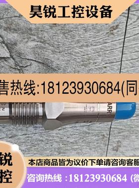 议价:堡盟LBFS034210液位开关物位计传感器 品多型号全价优问