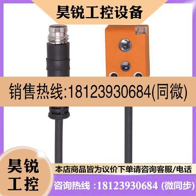 议价:E11807德国易福门IFM传感器正品现货