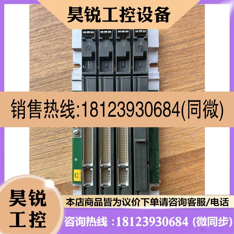 议价:6ES7401-1DA01-0AA0西门子S7-400底座