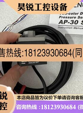 议价:KEYENCEAP-31P AP-C30P 基恩士 AP-C30 AP-C31 AP-C33数字