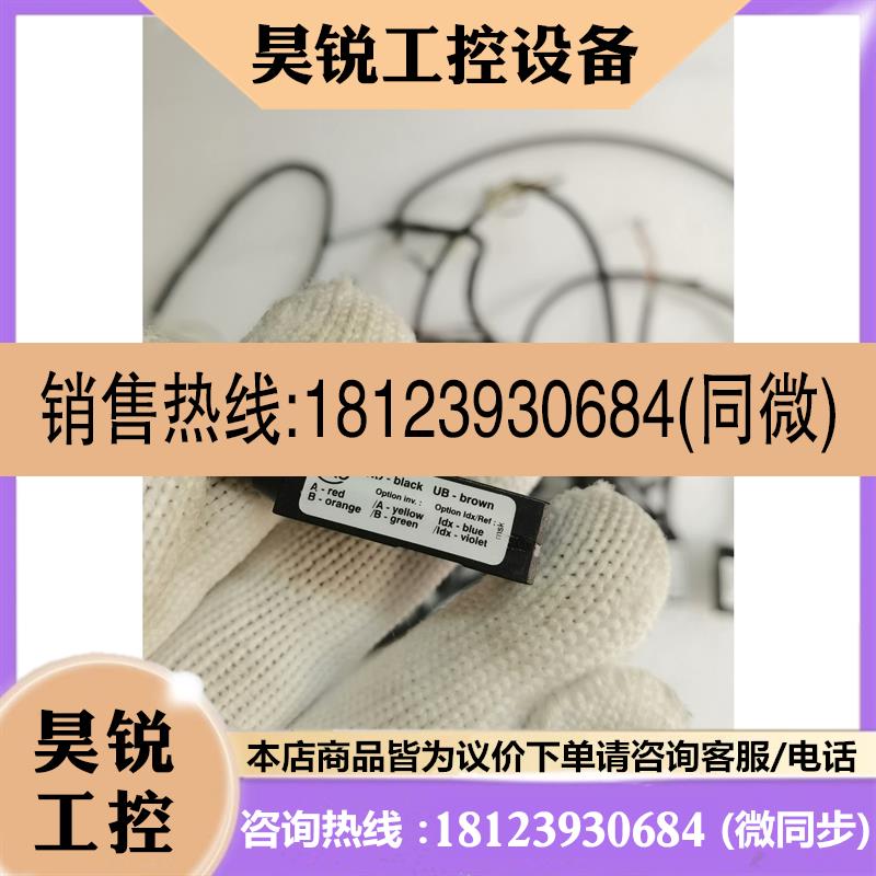 议价:SIKO Msk5000-0011  MSK5000