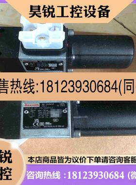 议价:继电器R901106509HED8OP-20100K14拍前