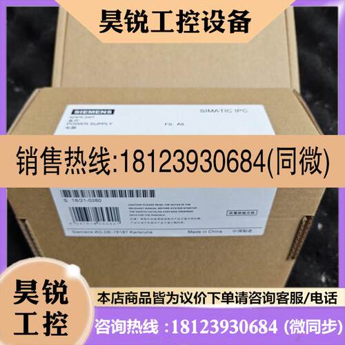 议价:西门子A5E3o1392126-产品!