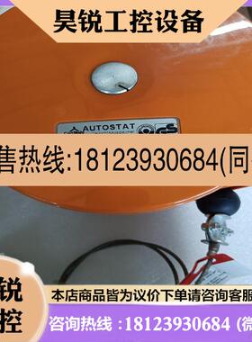 议价:德国CarlStahl Kromer平衡器 7230-03全