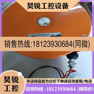 议价:德国CarlStahl Kromer平衡器 7230-03全