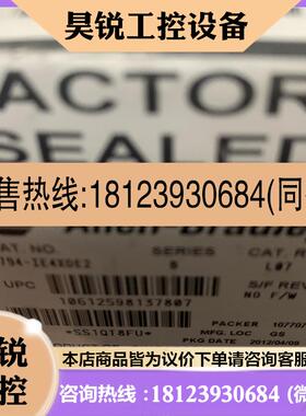 议价:1794-IE4XOE2,,1794-IE4X0E2原包