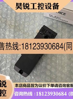 议价:基恩士DLEP1 DLRS1A  DLCL1 通讯模块DLRB1A DLPN1 DL