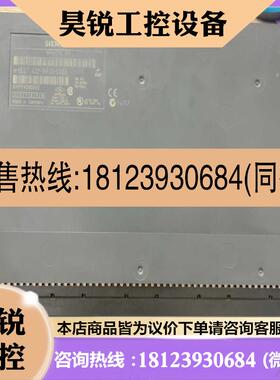 议价:西门子+6ES7432-1HF00-0AB0++,标适用