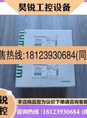 议价:施耐德电机BCH16HD04332A5C2