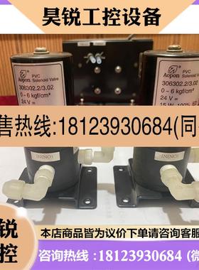 议价:  Aopon电磁阀  两位三通电磁阀 PTFE电磁阀