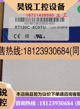 议价:意大利小精灵温控器XT110C5C1TUXT120C/XT110C5N0AU