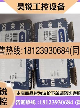 议价:雄克气缸 0307135 GWB34雄克夹爪气缸 030