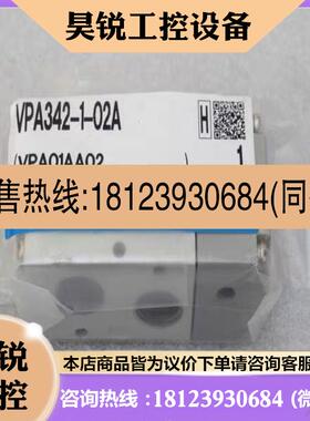 议价:日本SMC气控阀 VPA342-1-02A