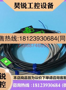 议价:日本竹中TAKEX光电传感器 UM-TR15DTV    现货