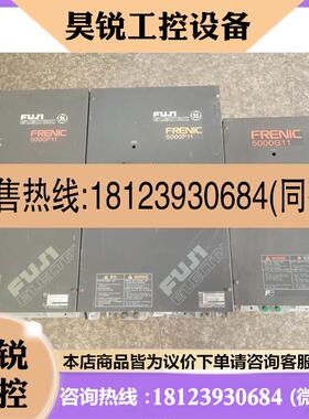 议价:富士FRN75P11S-4CX/55KWG11/30/37K