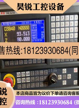 议价:孔庆系统华博电子HB3-A,98T-S,K50T-A