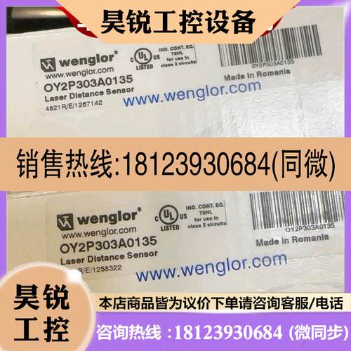 议价:威格勒OCP662X0135 Y1TA100QXT3 P1KH002/004/009/015  P1N