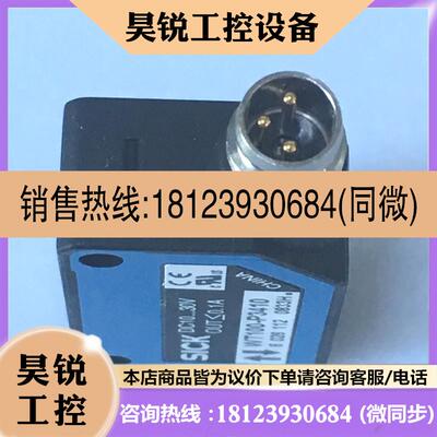 议价:正品现货WT100-P3419德国施克传感器WT100-P3410  6026112