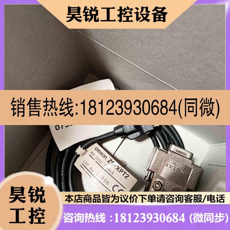 议价:ZS-XPT2ZX0-XC10RZS-XRS2日本OMR