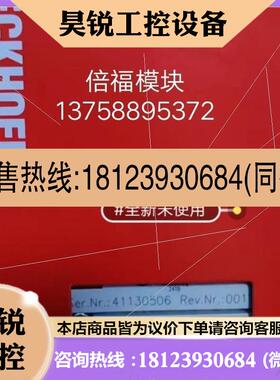 议价:EL3632倍福模块,正品行货,现货!!