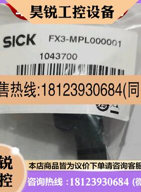 议价:FX3-MPL000001 FX3-XTIO84002 LL3-DA02 /DB03/DR04 /TA02