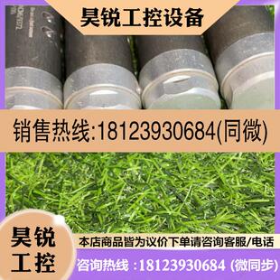 议价:Lam波纹管总成790-073306-109 Fabrica