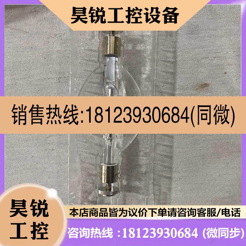 议价:日本滨松HAMAMATSU点光源UV灯泡适用