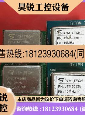 议价:恒温晶振 OCXO 10MHZ (12V) ,JTM5