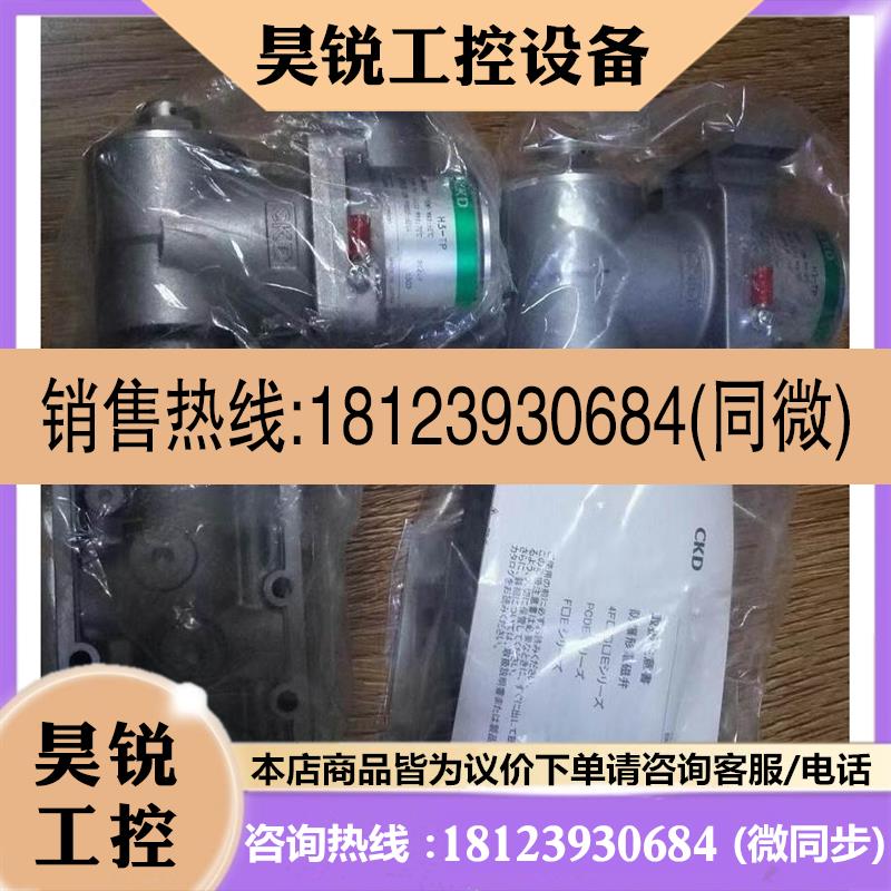 议价:4F310E-08-TP-AC220V原装CKD现货正品