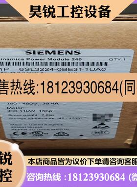 议价:6SL3224-0BE31-1UA06SL32240BE3