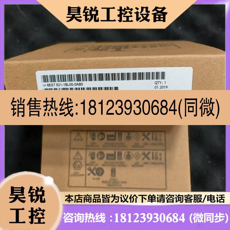 议价:6ES752i1-1BL00-0A产品!