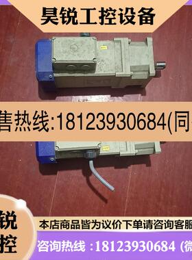 议价:HeiDrive电机D235-080-230-54-4-BB