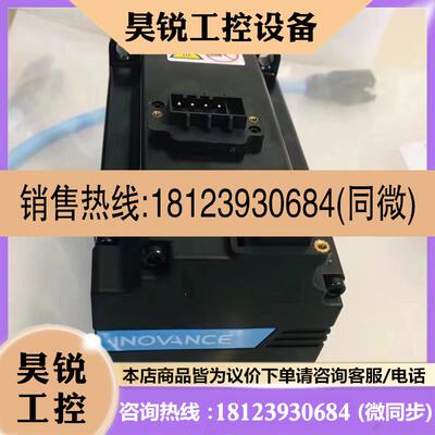 议价:汇川IS620F SV660F总线伺服Profinet总线通信伺服驱动全套